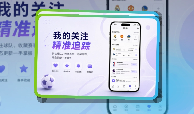 世界杯竞猜APP访问展示图