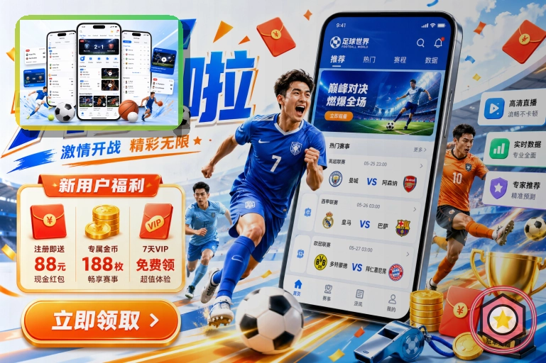 关于账户中心入口的使用建议